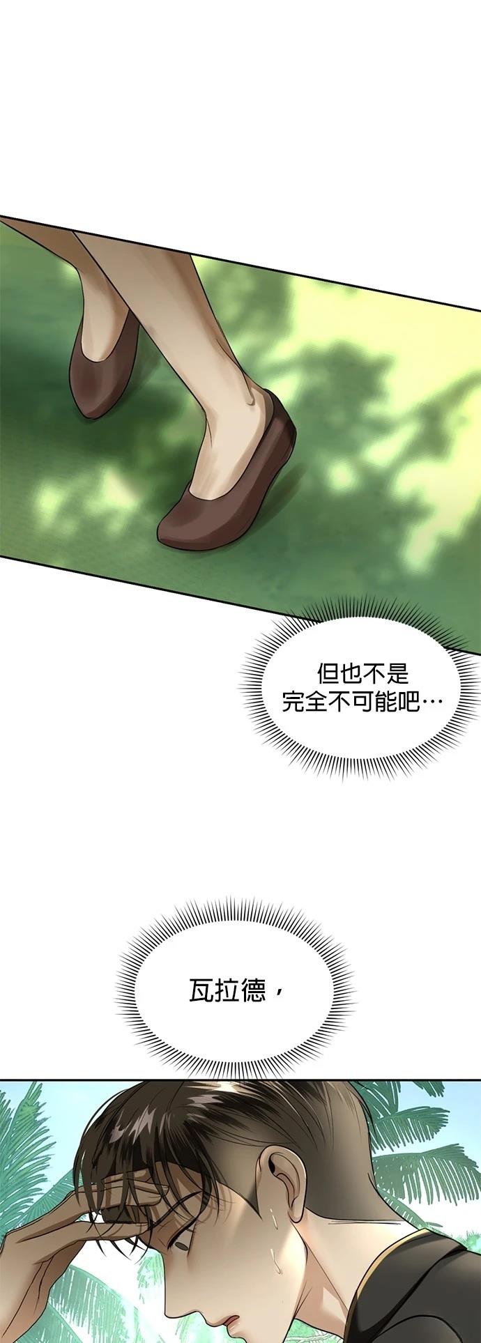 第26话2