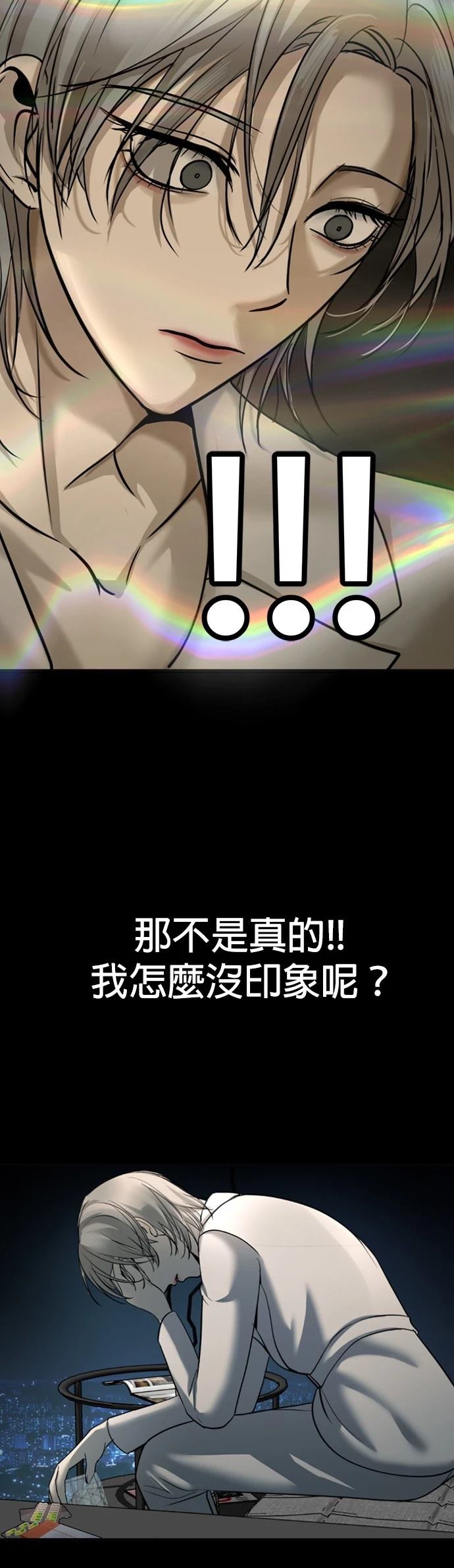 第15话15