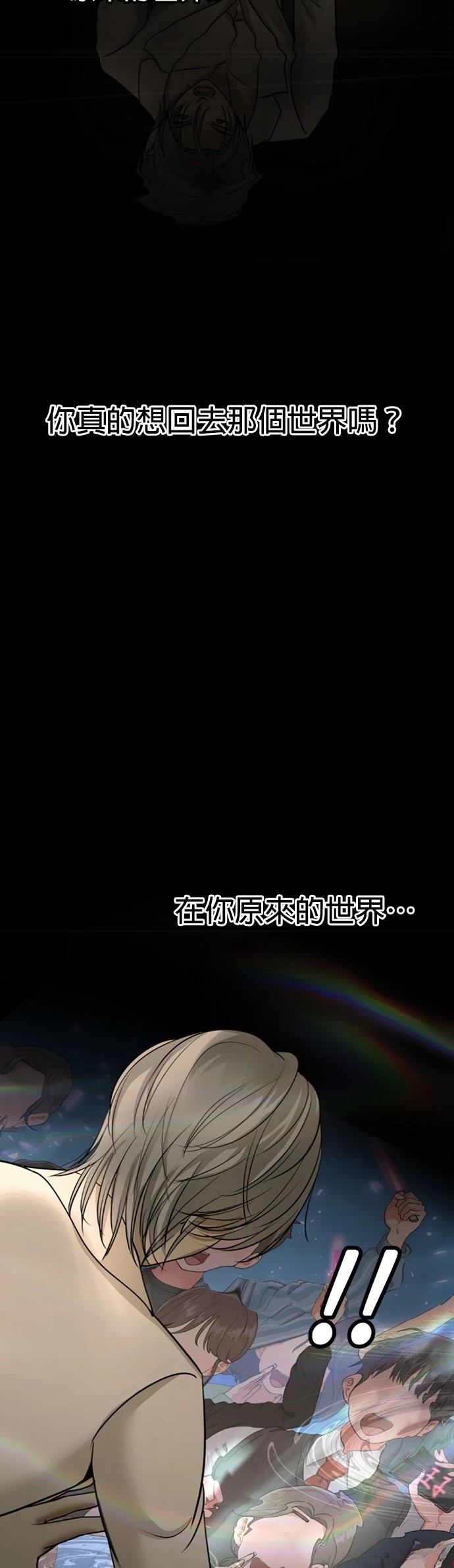 第15话12