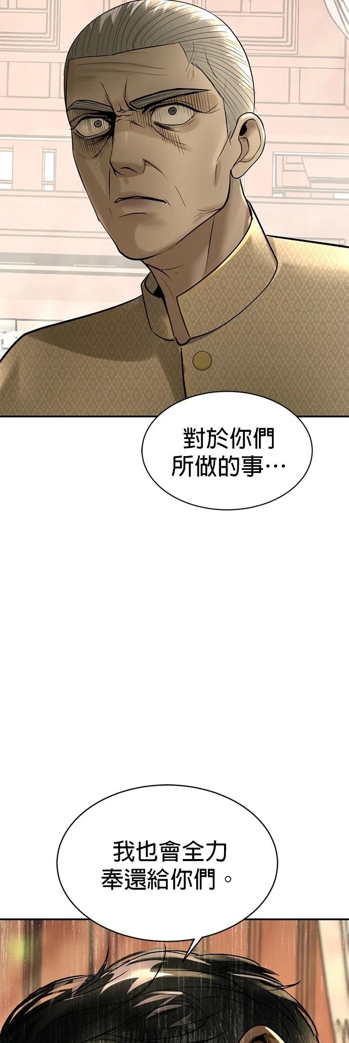 第17话53