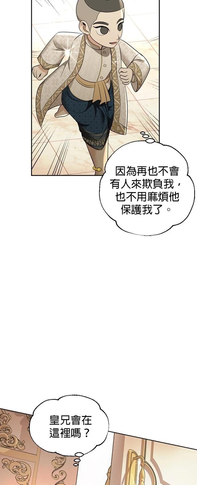 第27话53