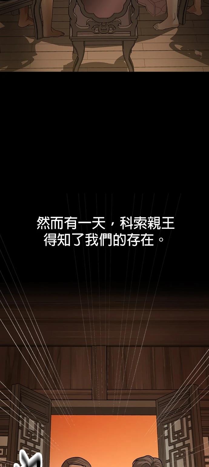 第11话41