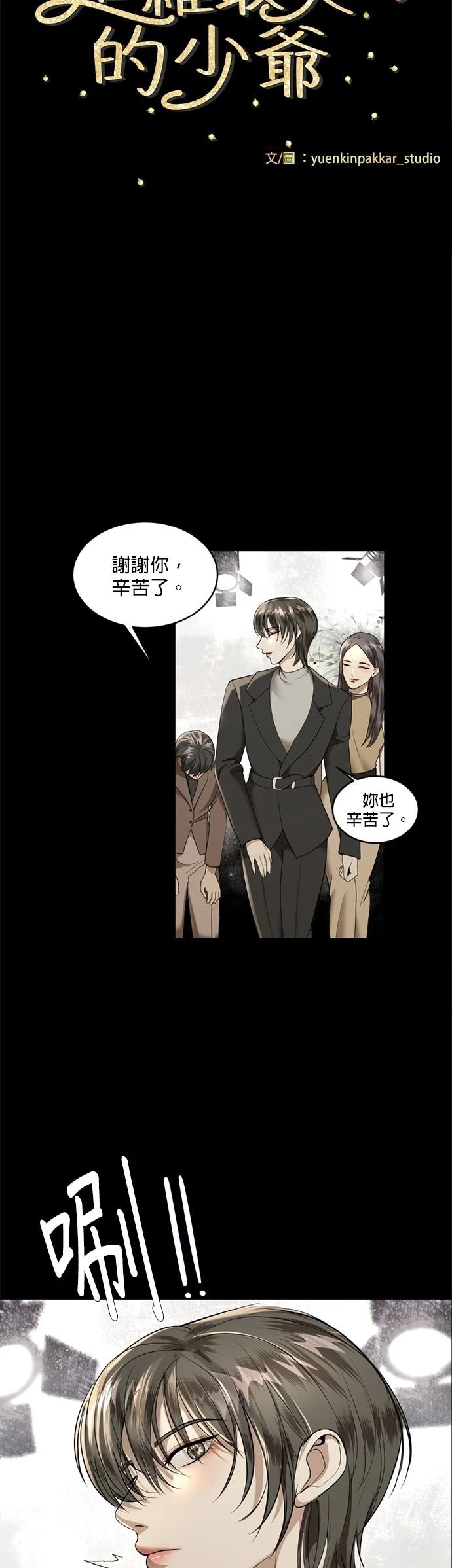 第24话7