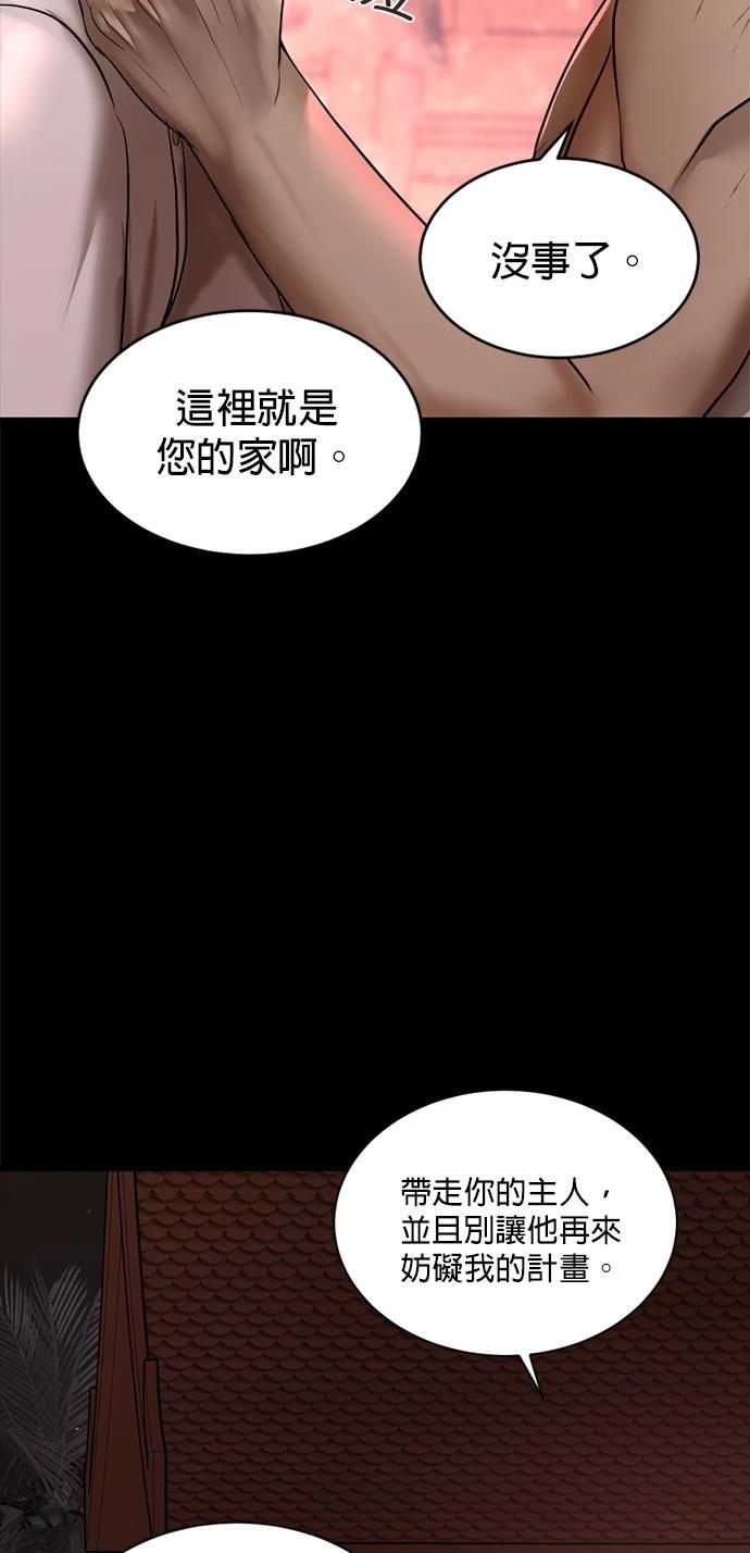 第9话35