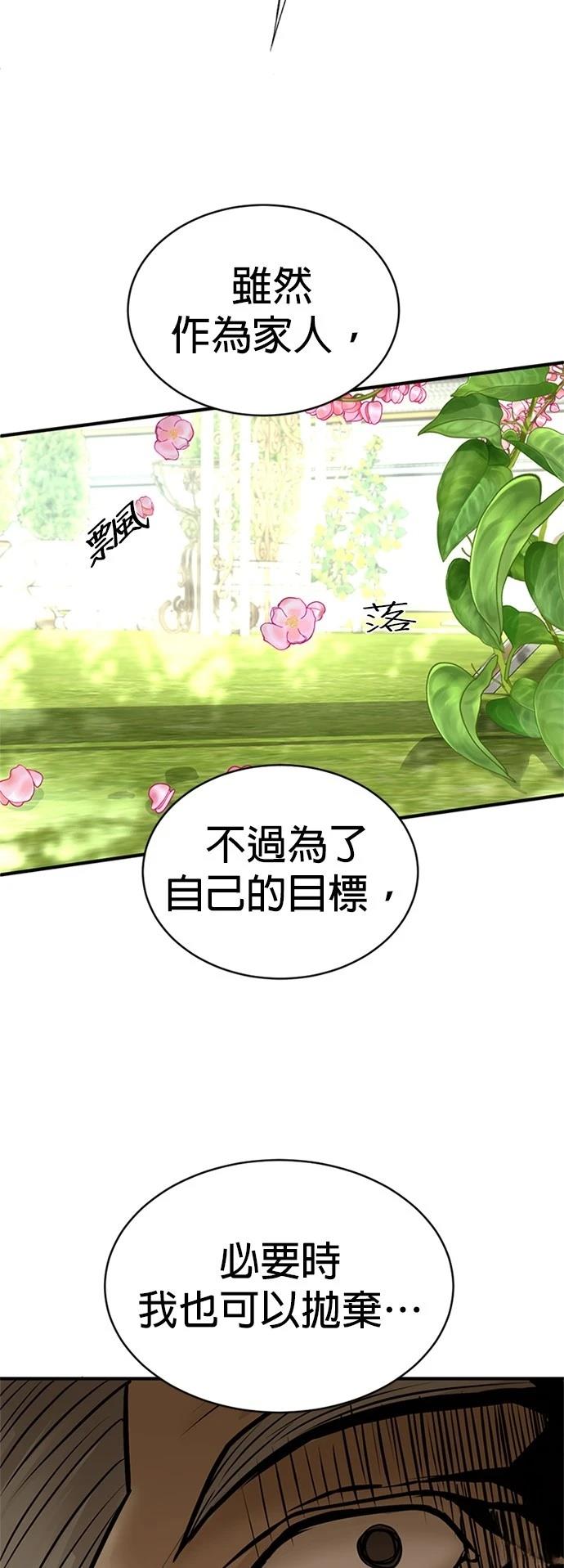 第13话92