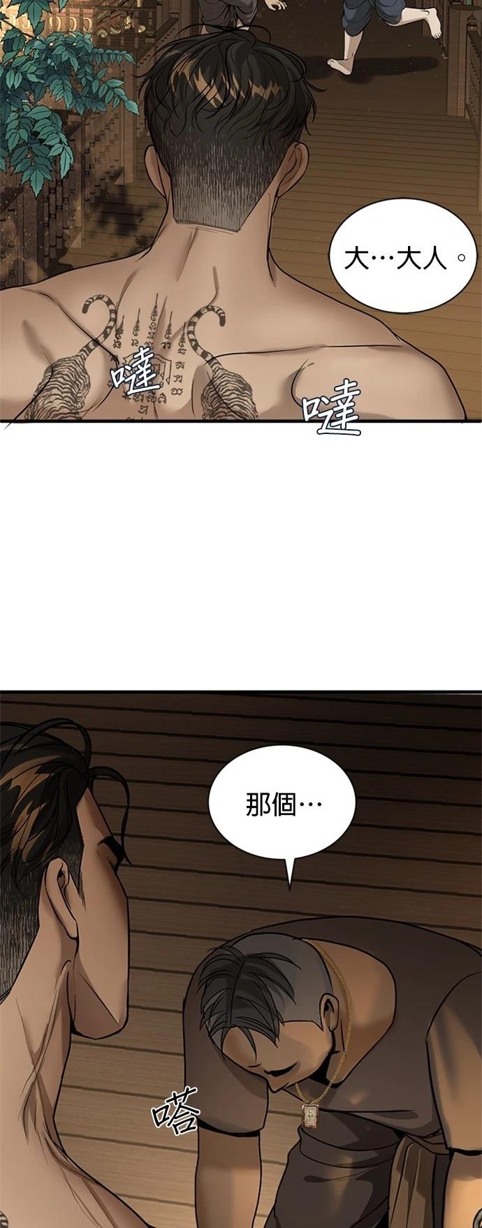 第8话2