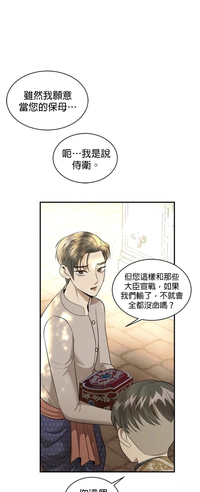 第32话15