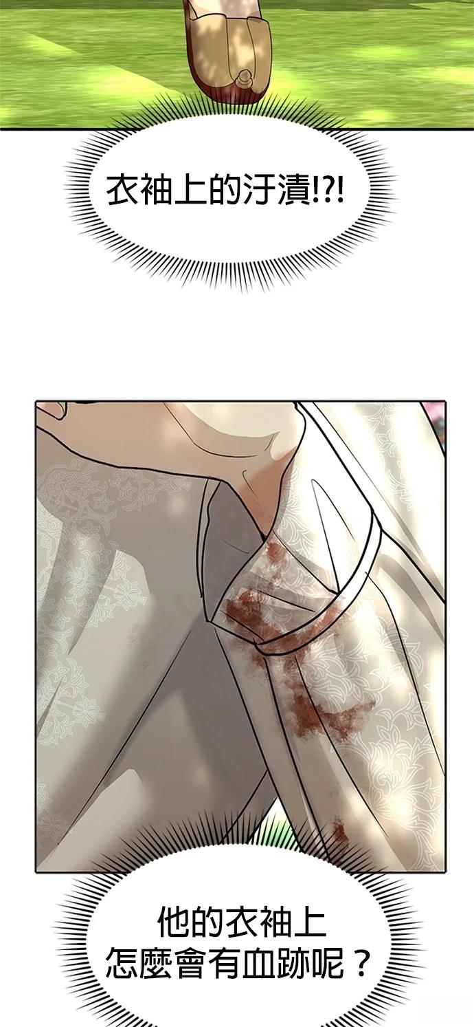 第13话80