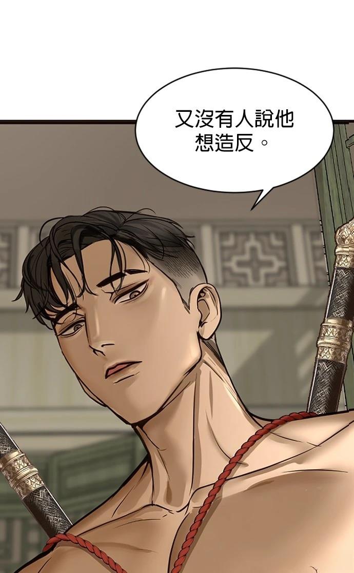 第4话32
