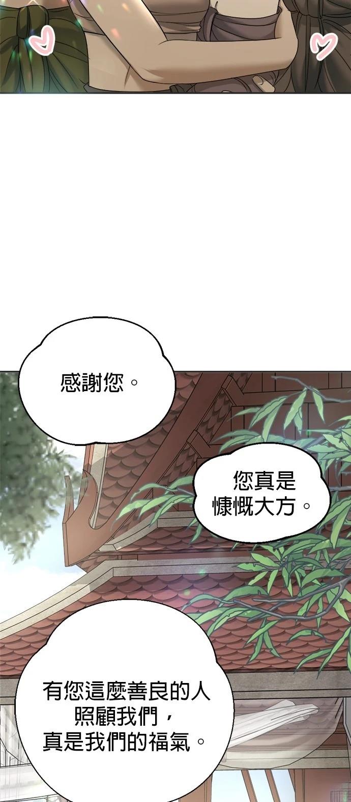 第17话36
