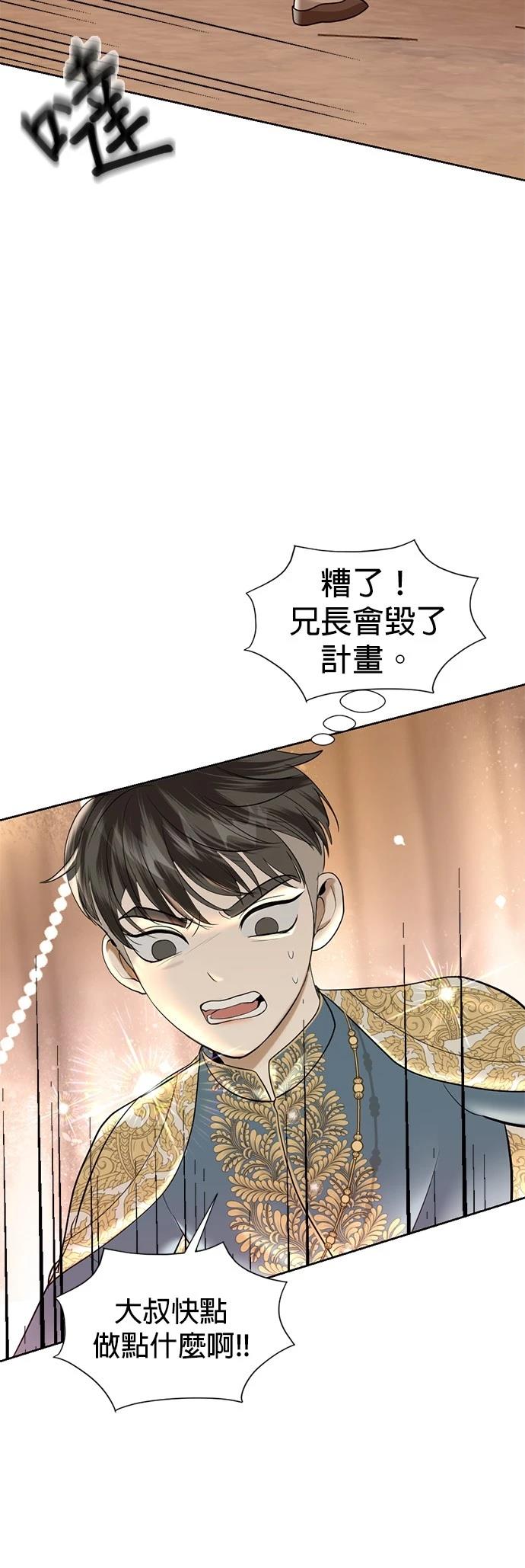第19话39