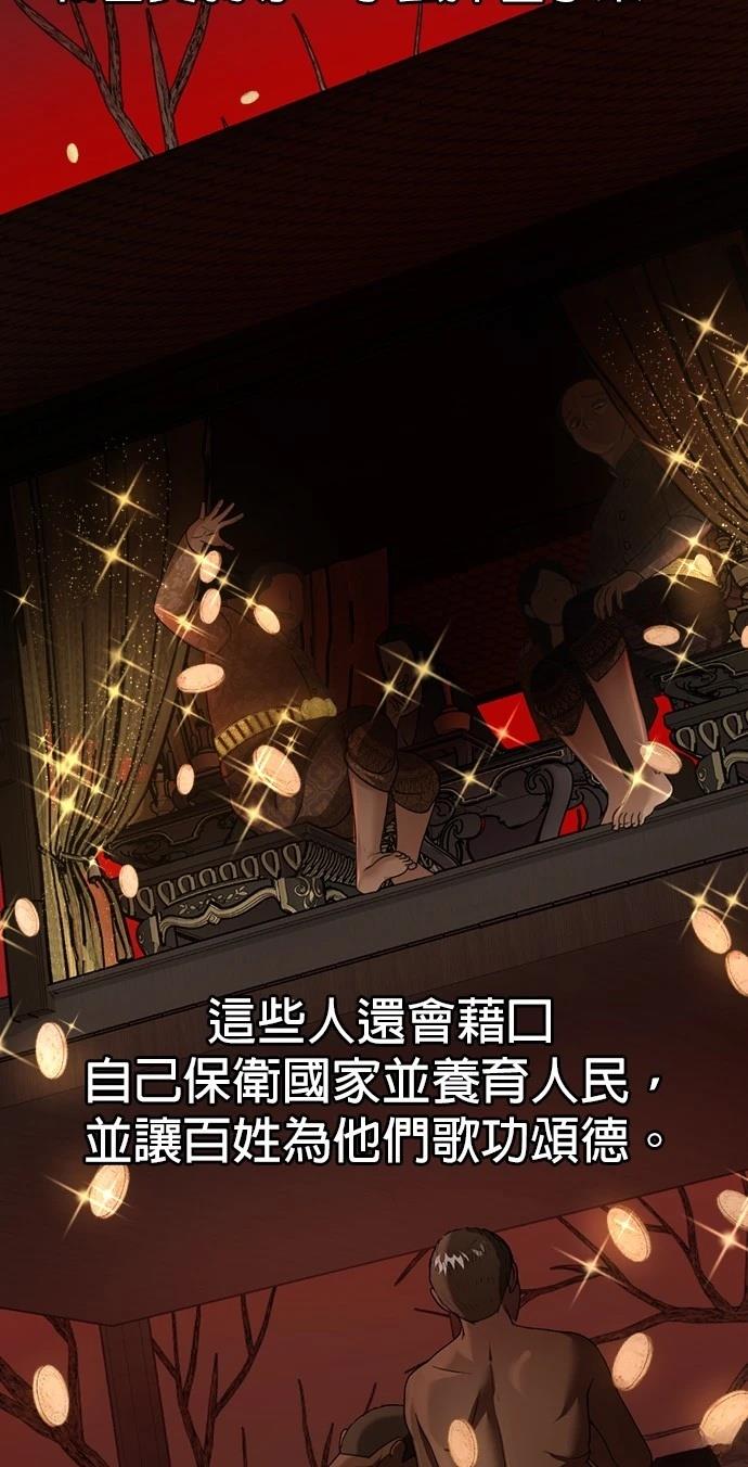 第11话37