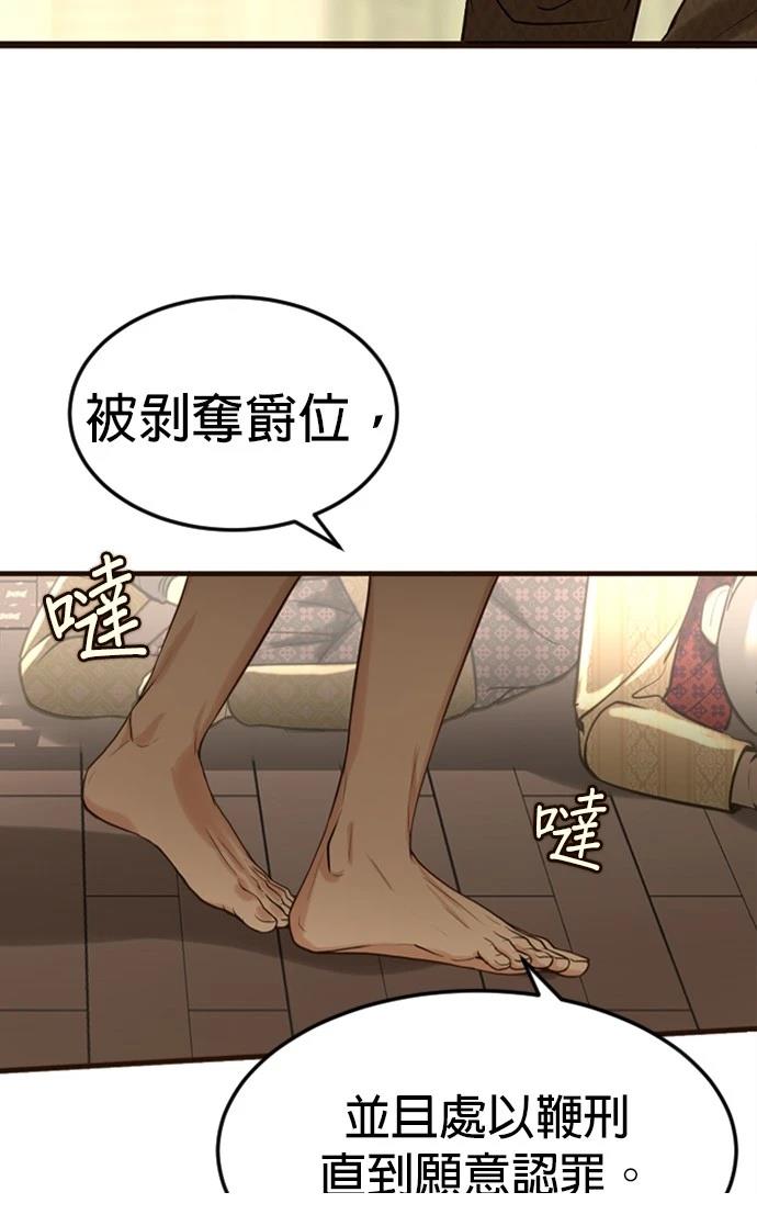第4话38