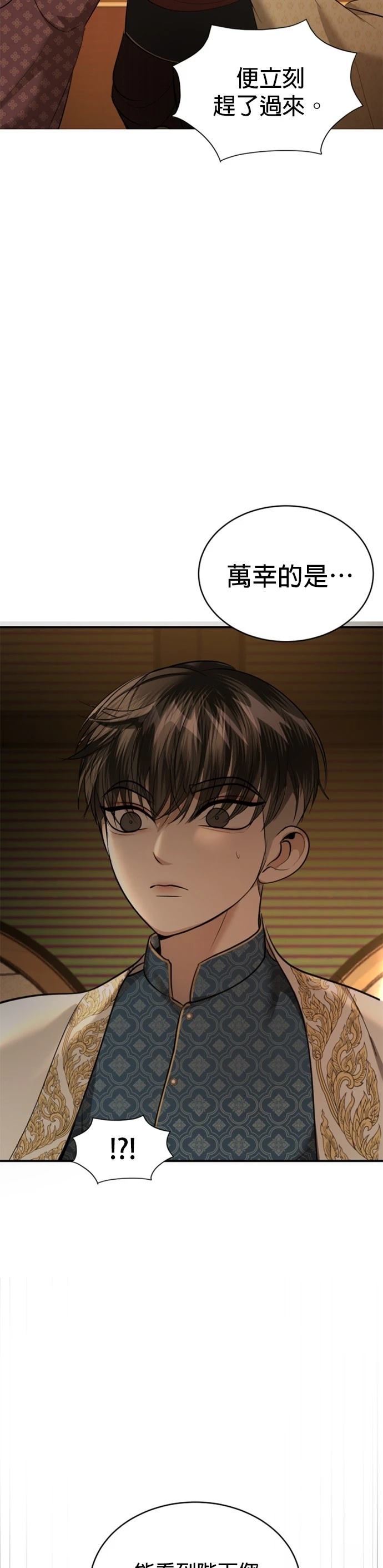 第31话4