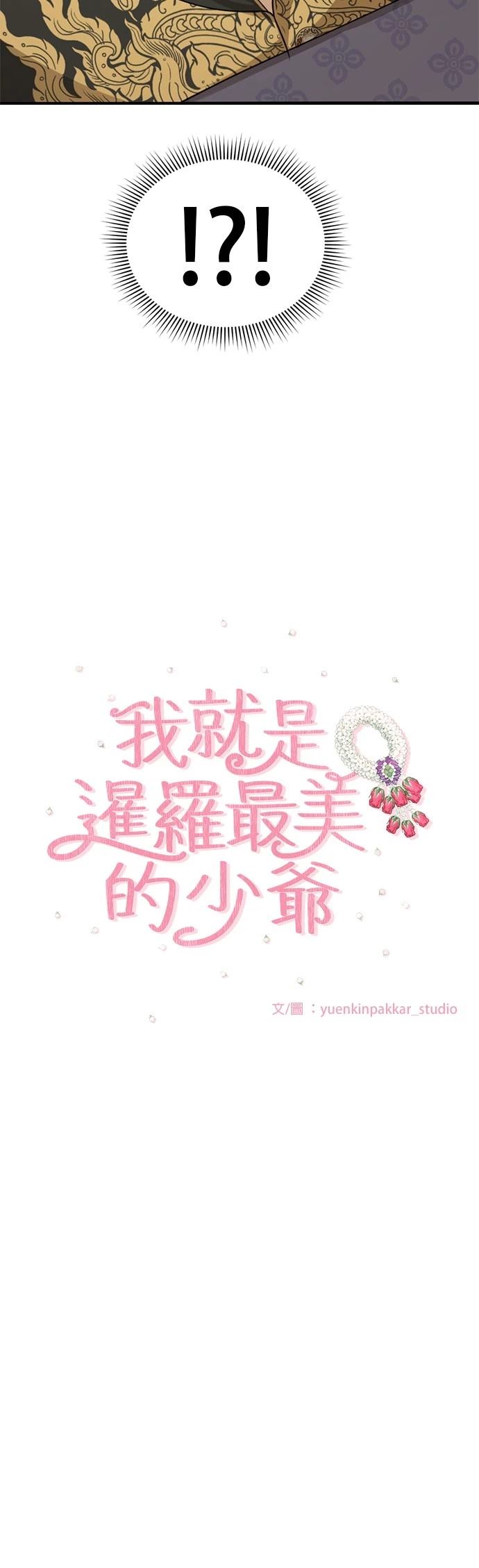 第25话43