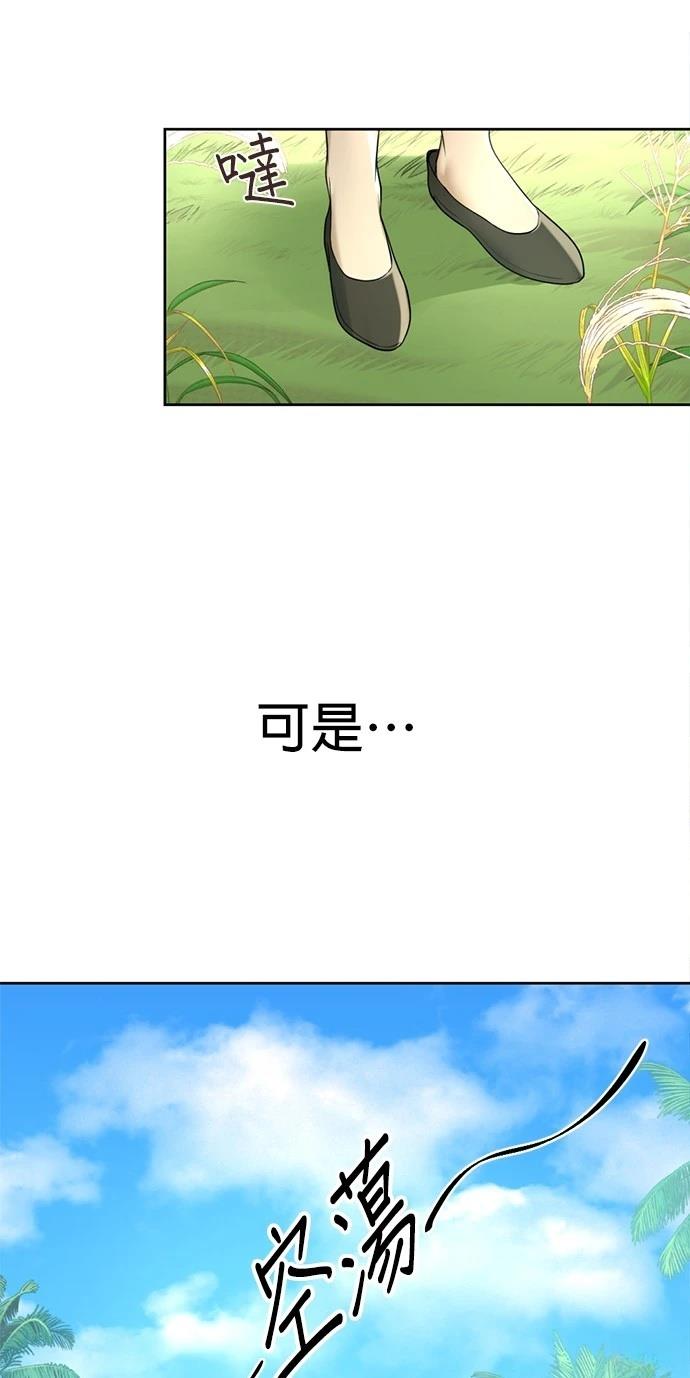 第23话56