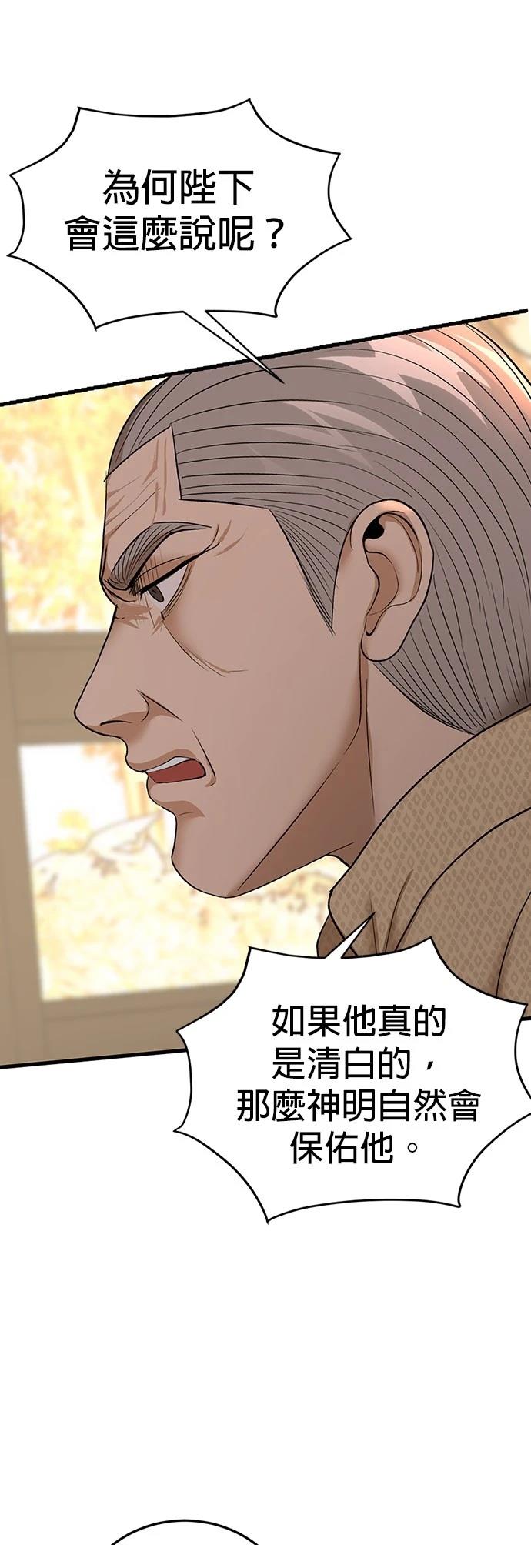第18话56