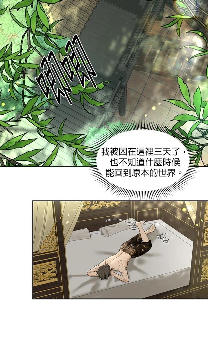 第23话37