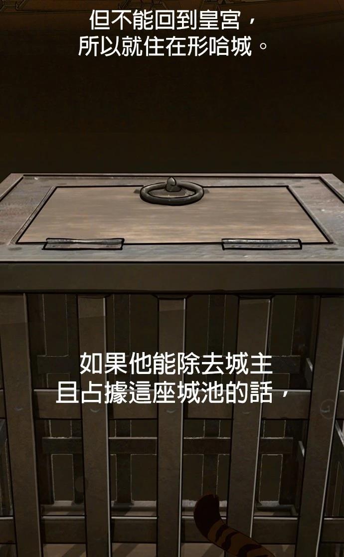第4话50