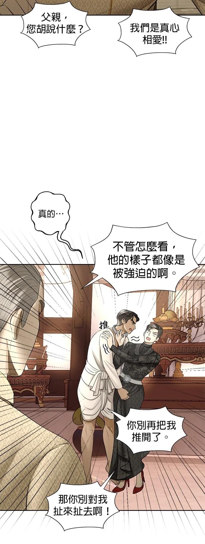 第19话50