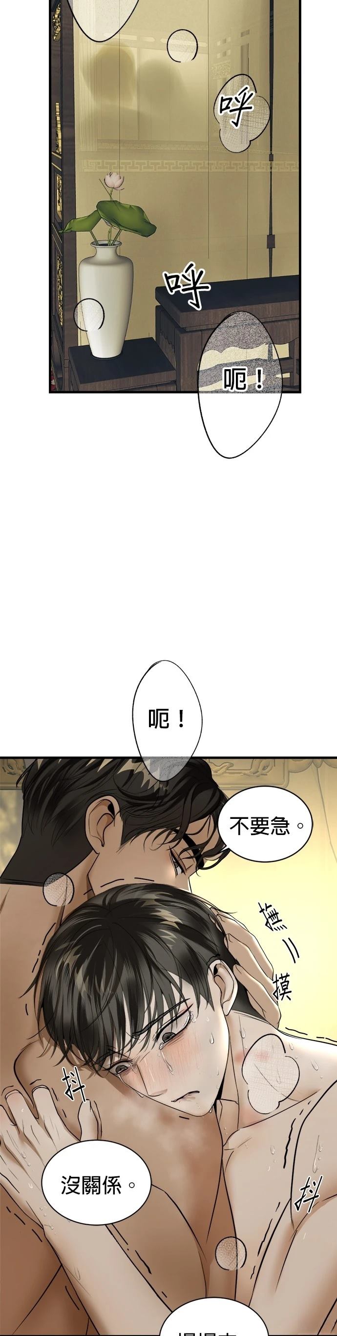 第17话97