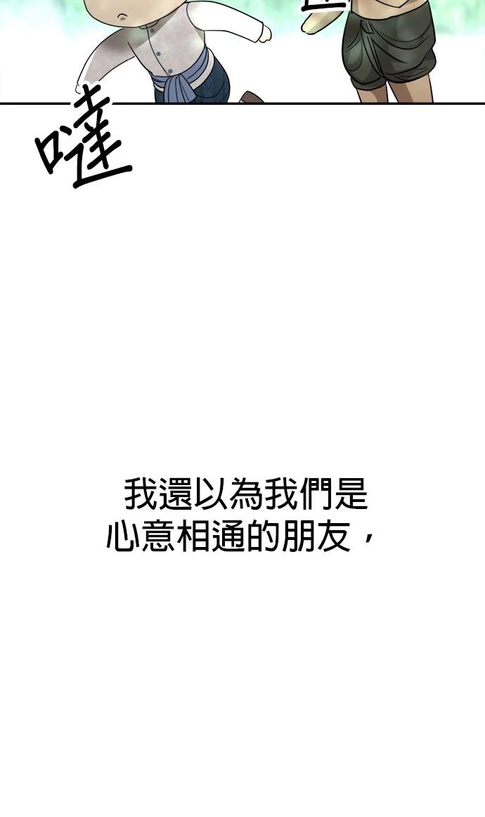 第17话19