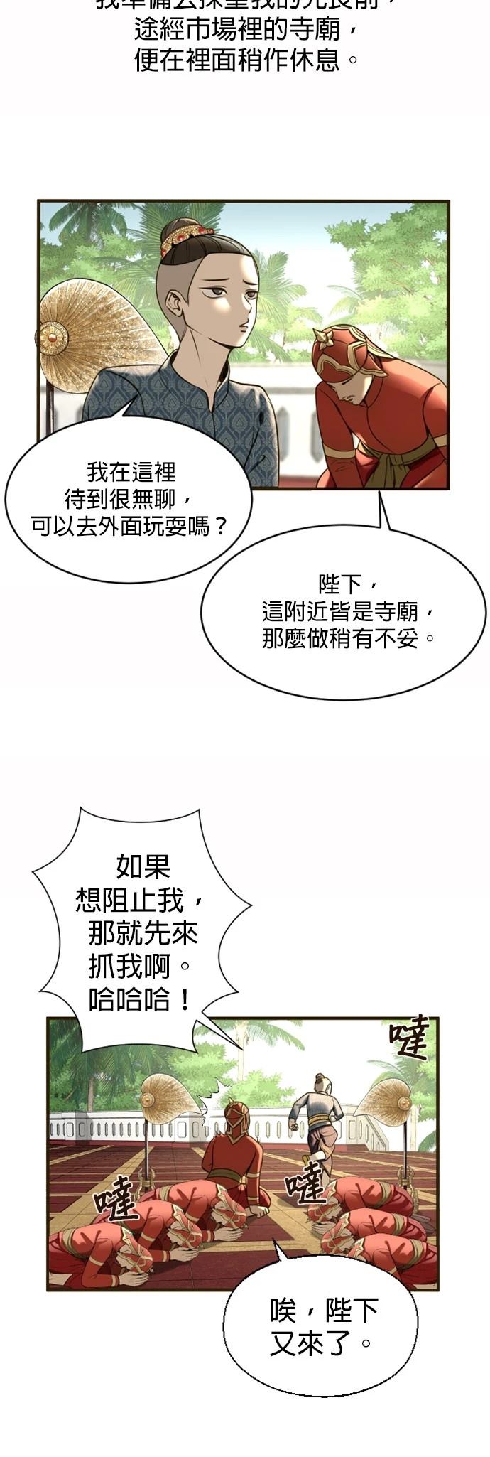 第4话27