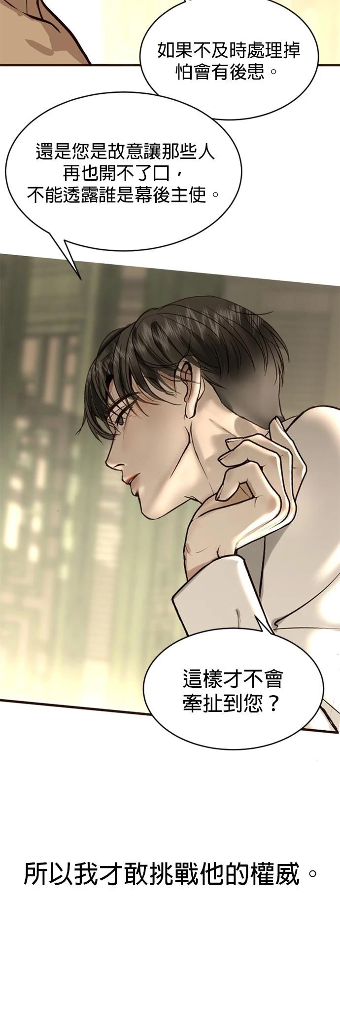 第5话2