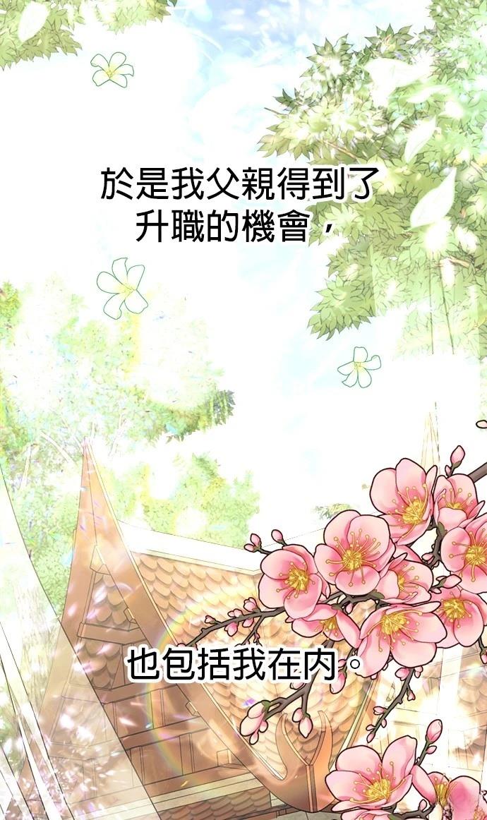 第17话29