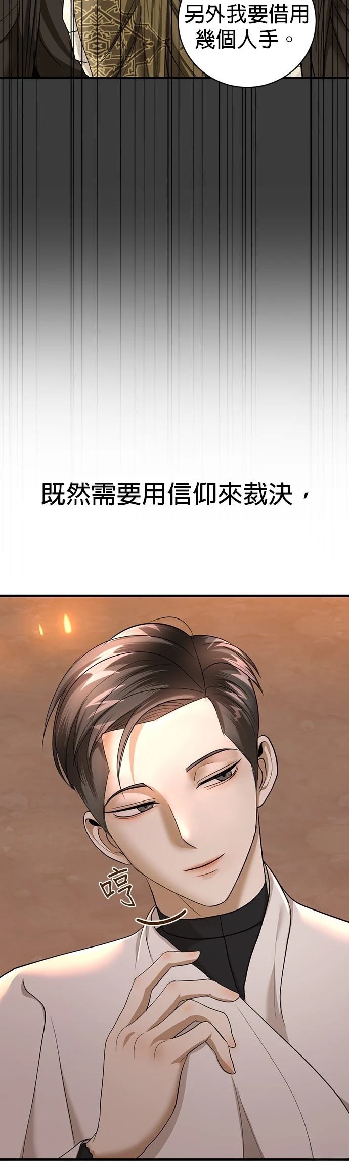 第18话81