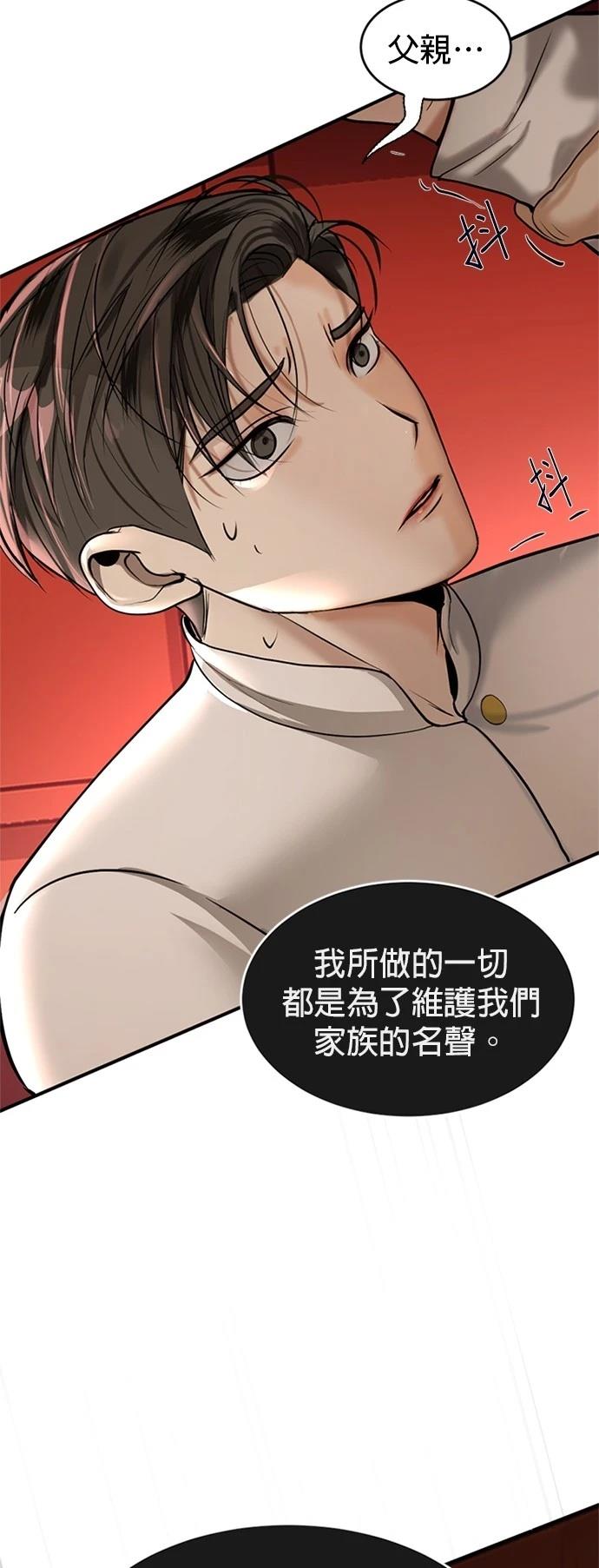 第8话78