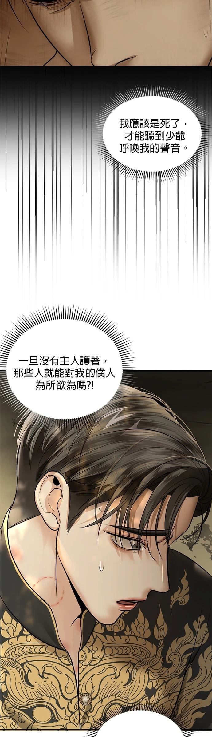 第24话15