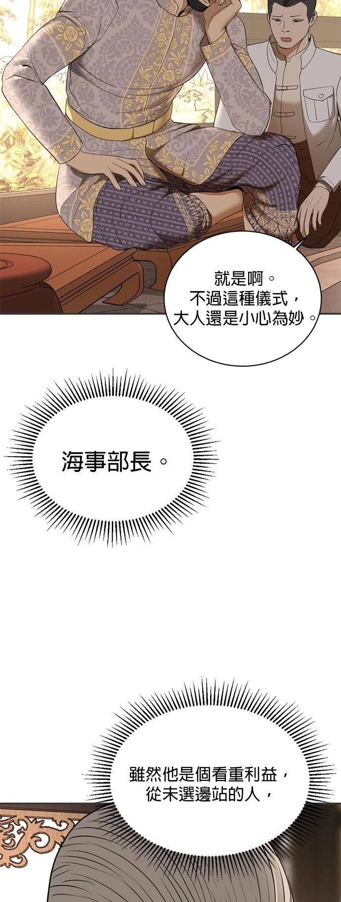 第18话40