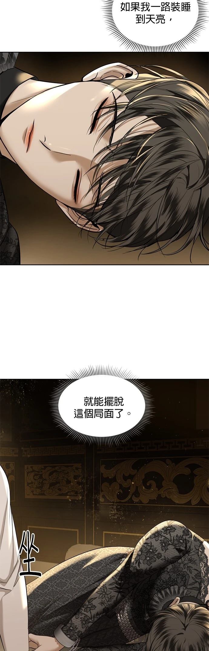 第22话41