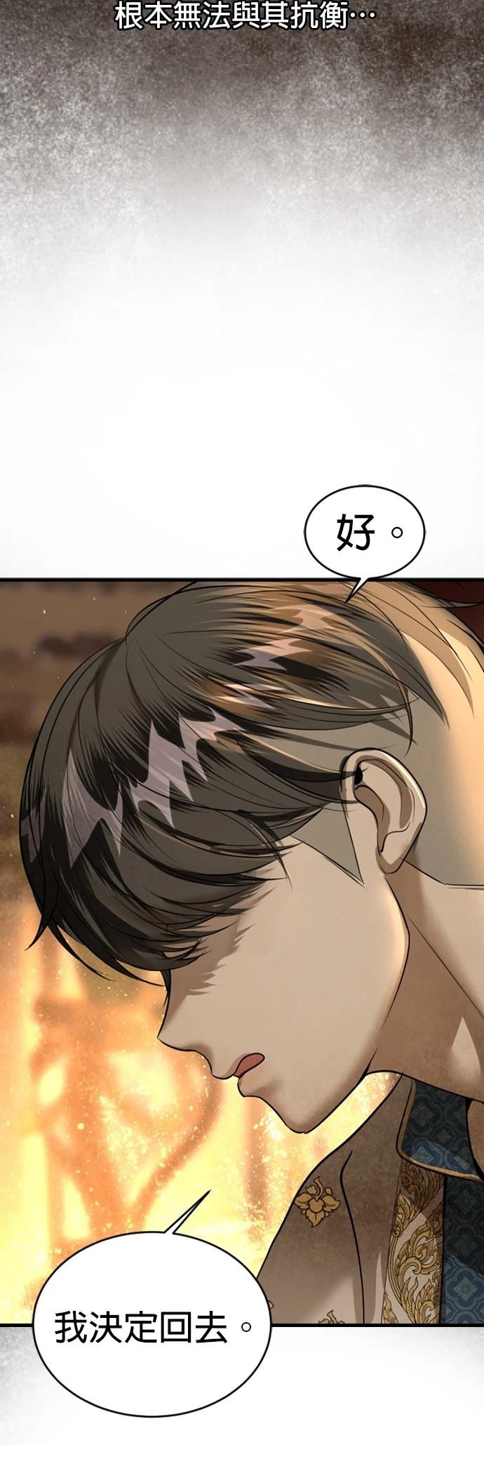 第31话19