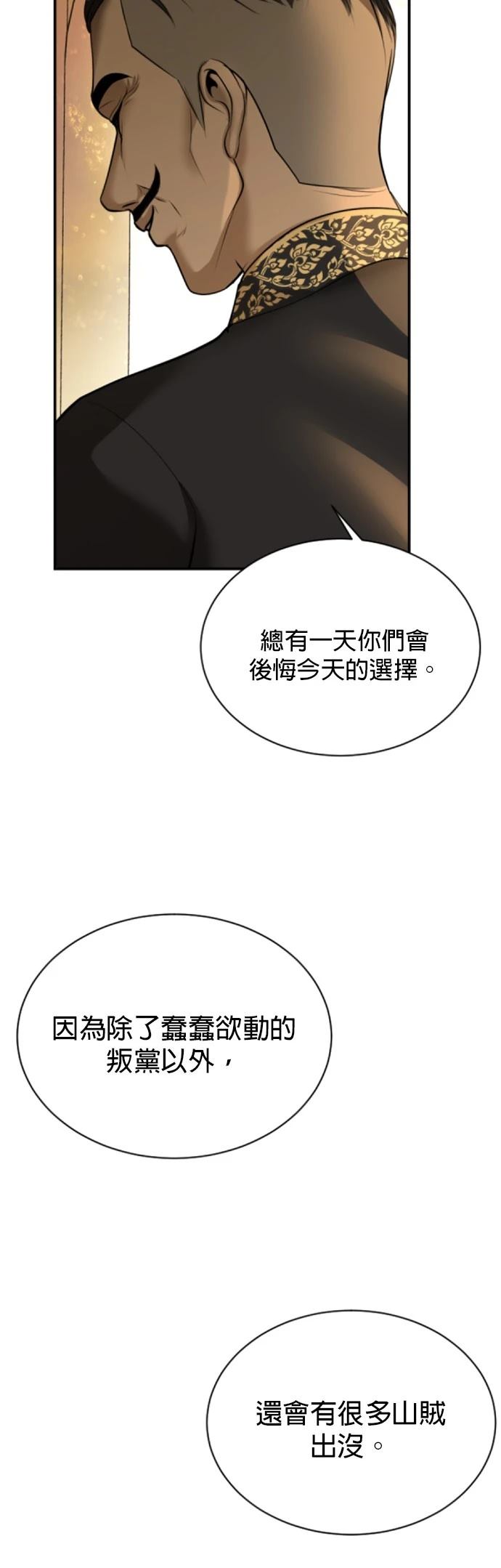 第32话6