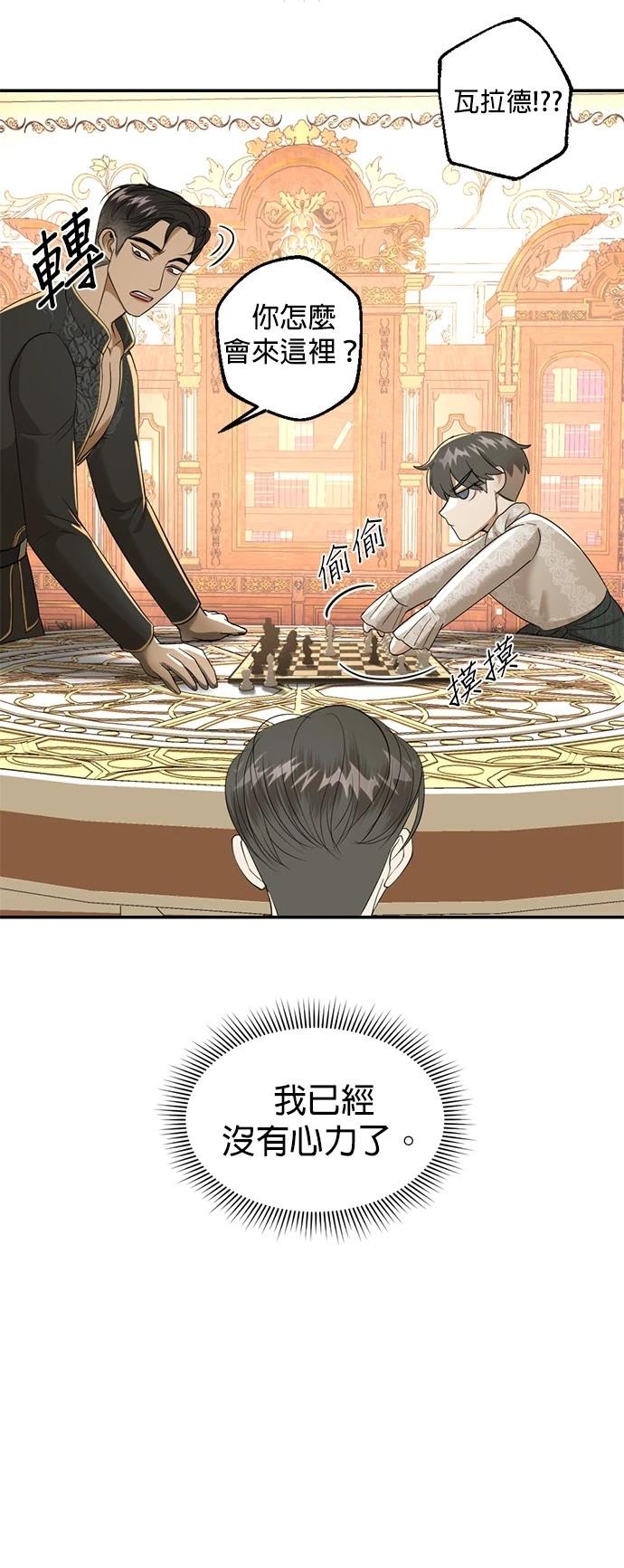 第26话23