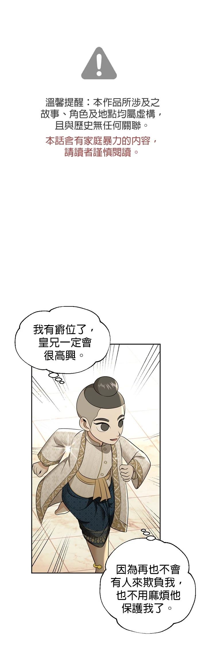 第28话1