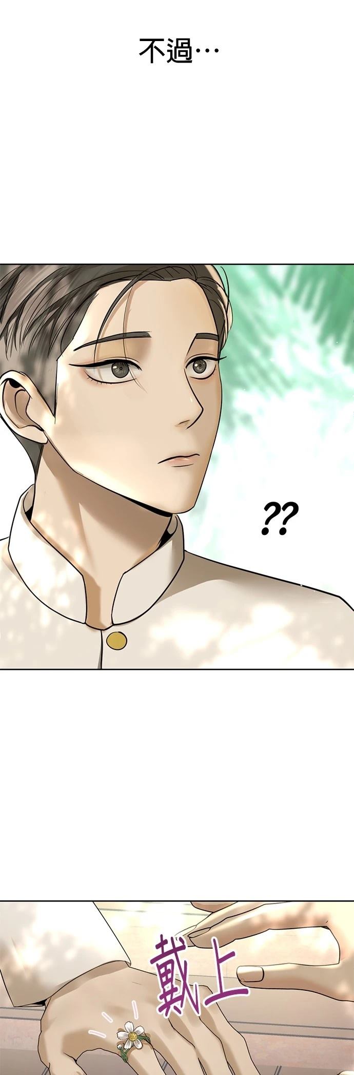 第15话41