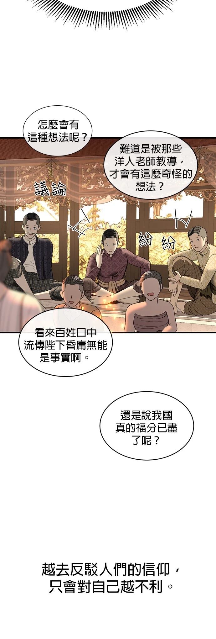 第18话59