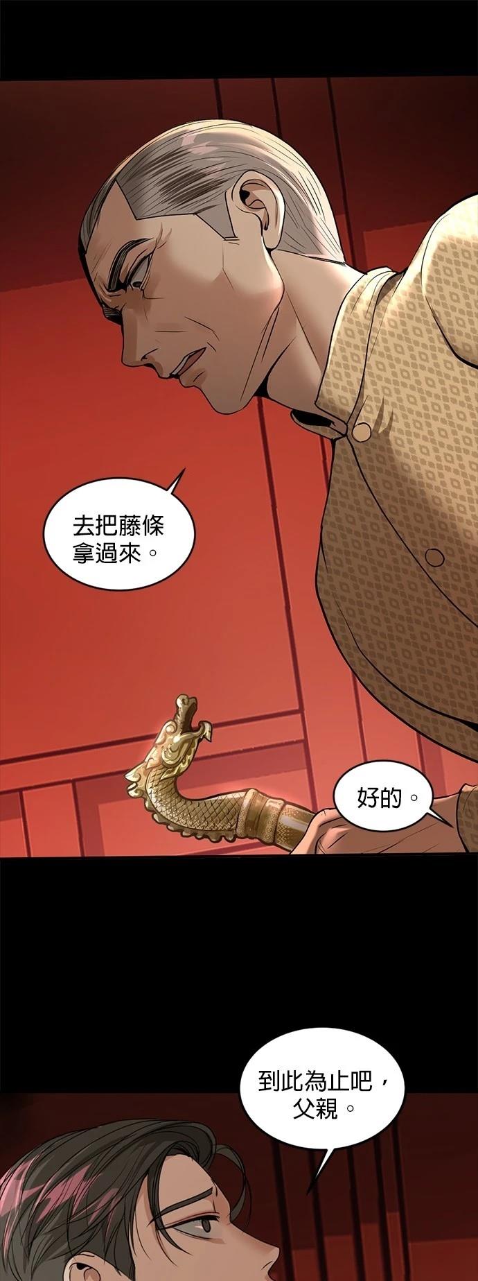 第9话12