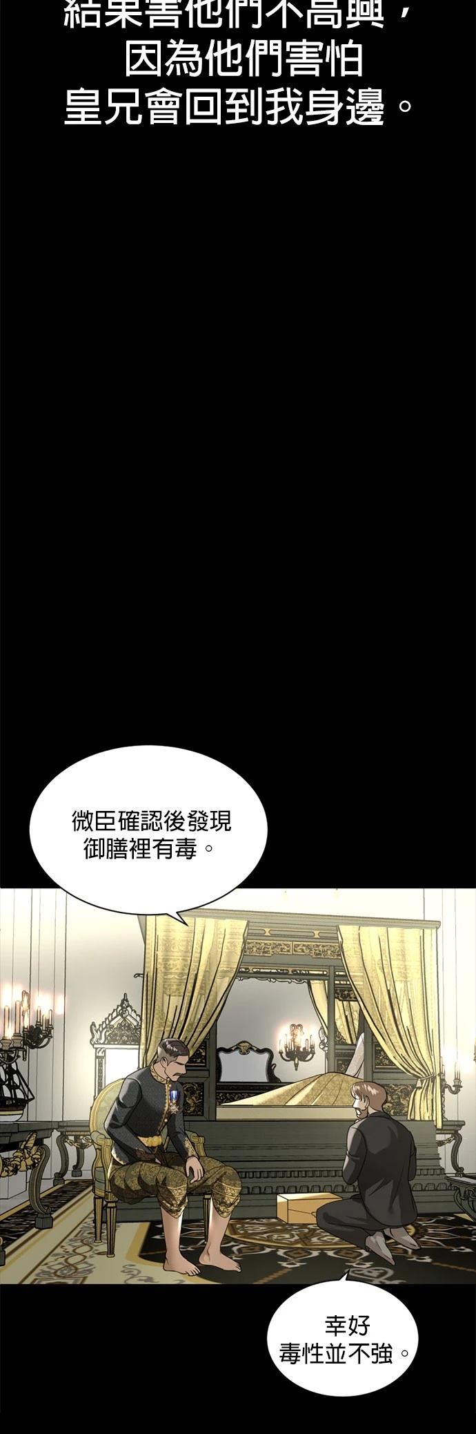 第10话32