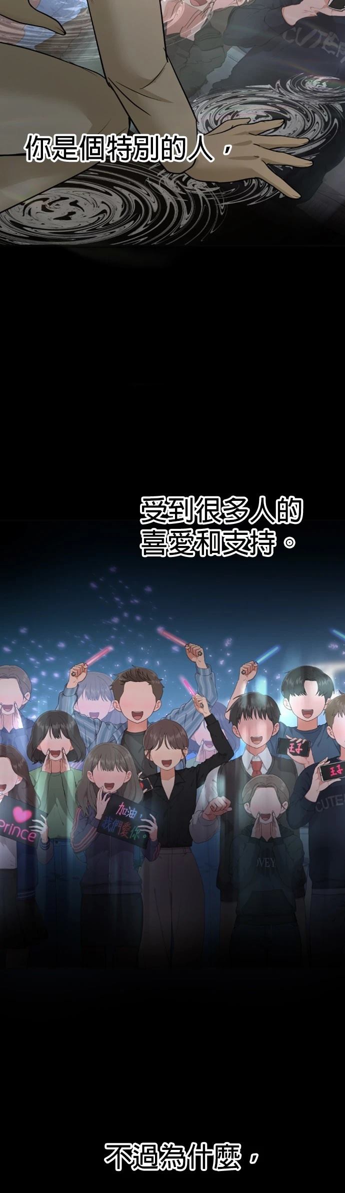 第15话13