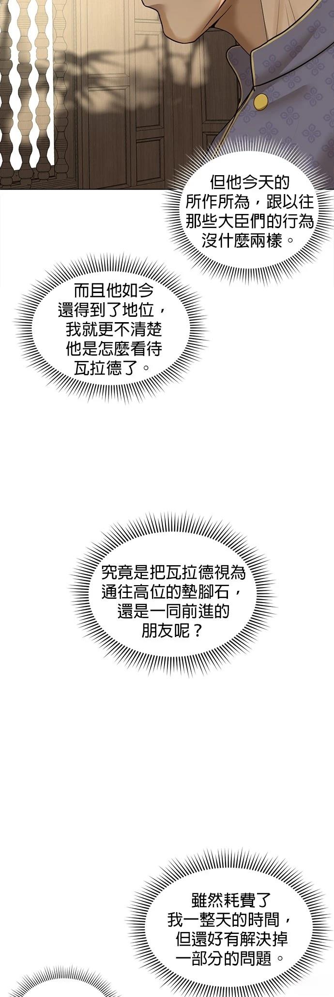第25话48