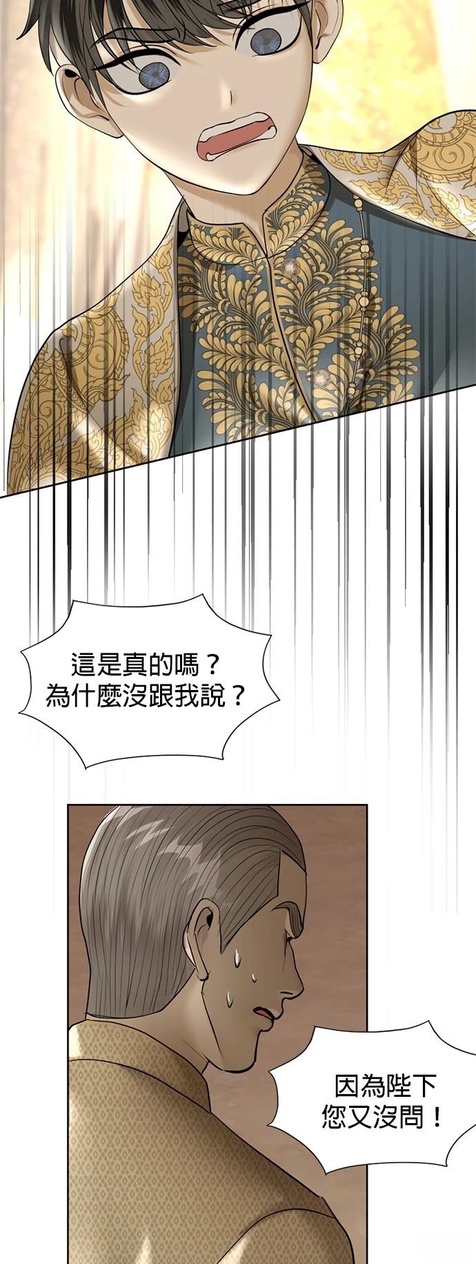 第19话48
