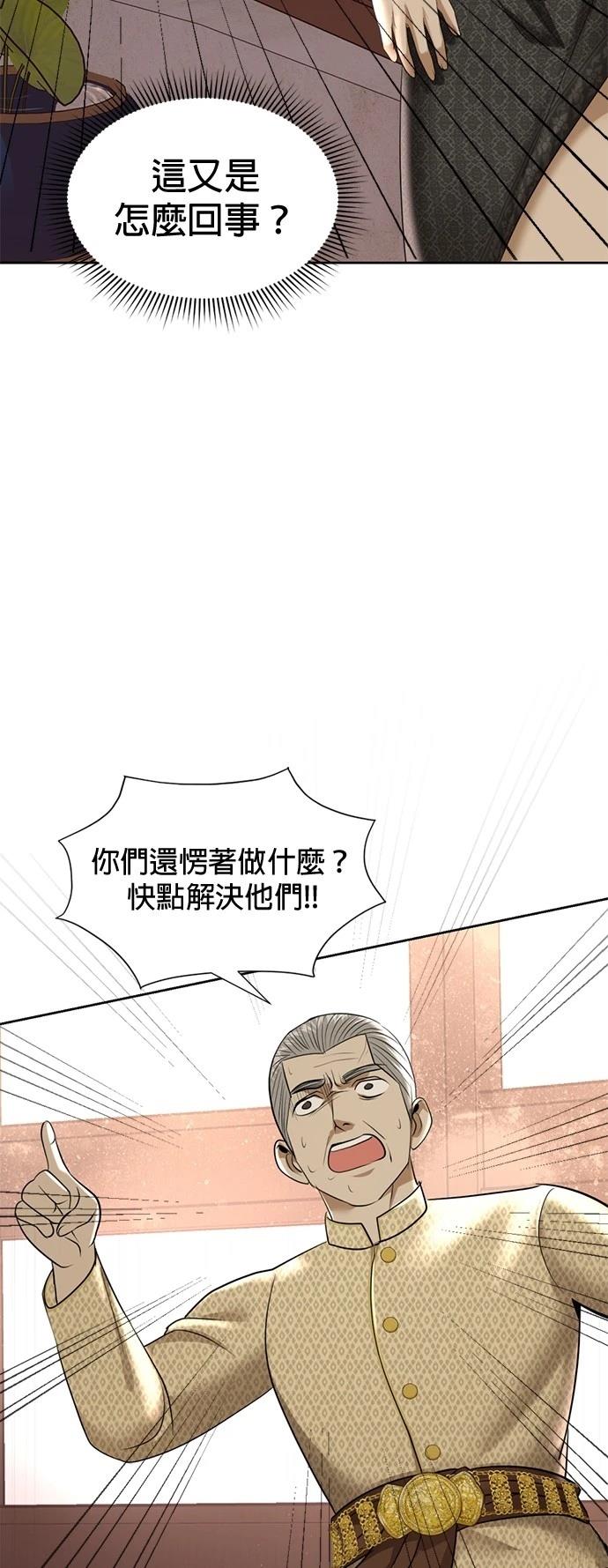第20话75