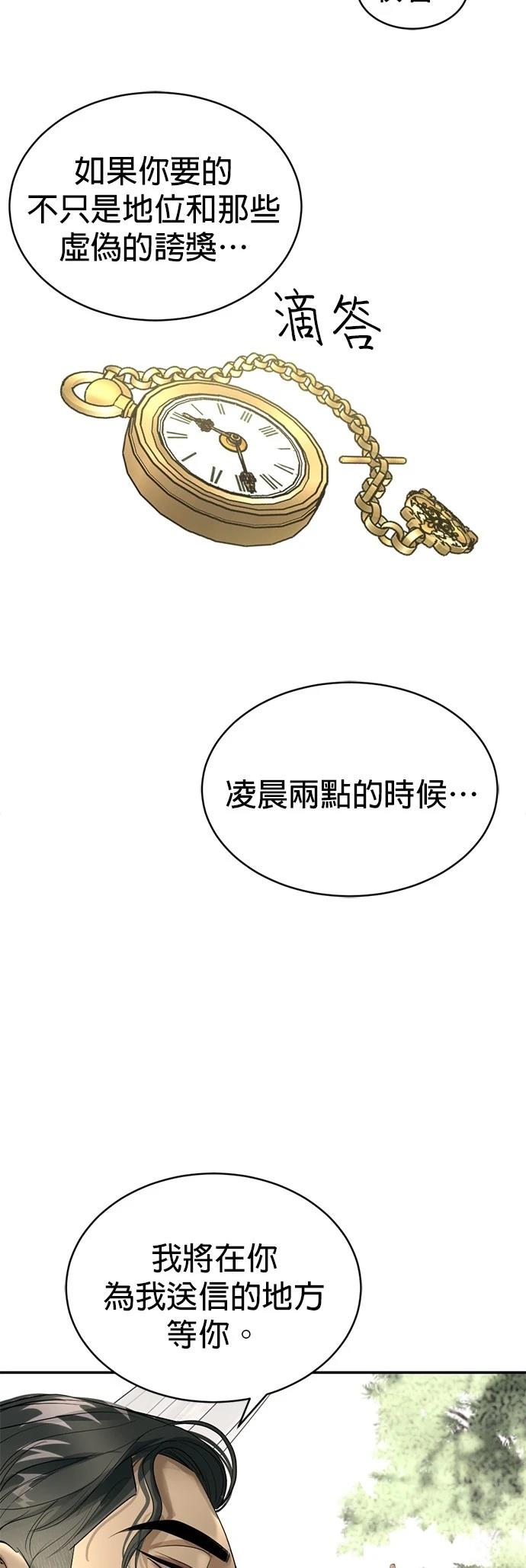 第17话51