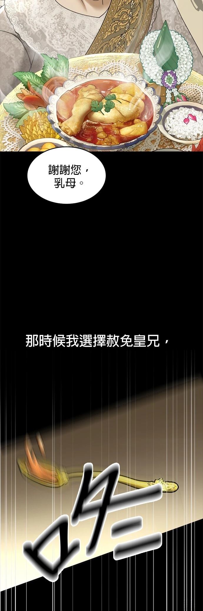 第10话30