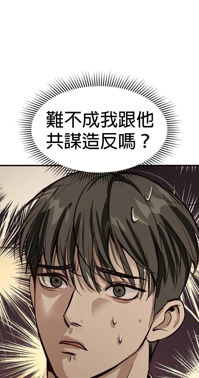 第5话44