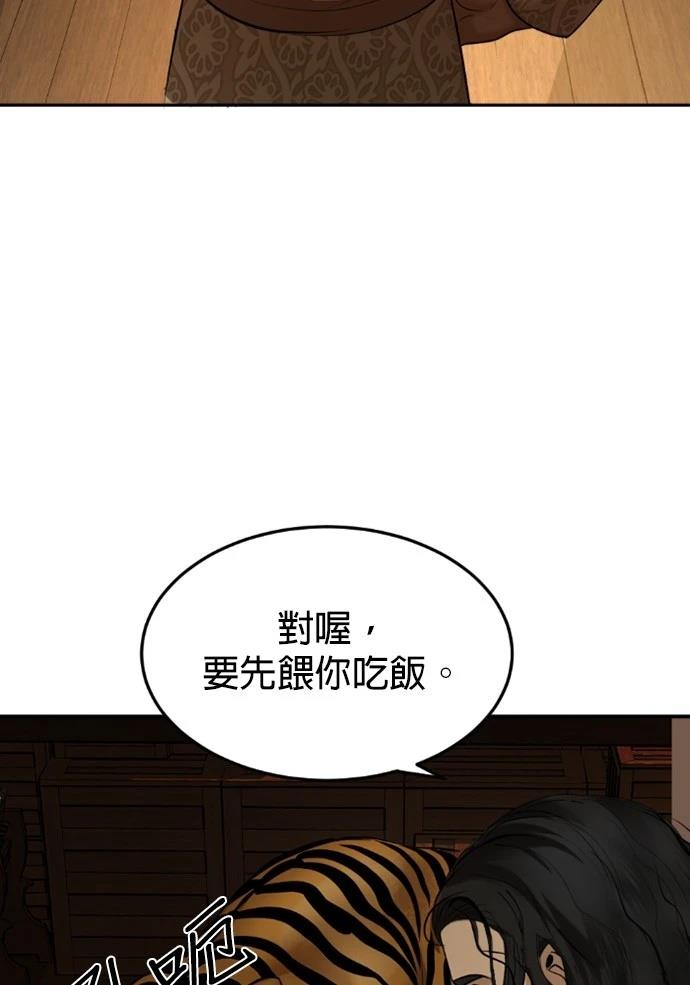 第14话45
